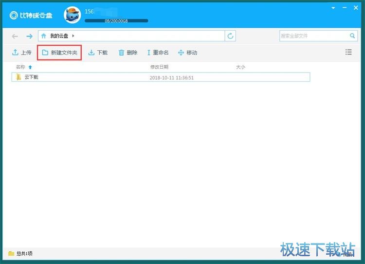 �W�P�ς��ļ��̳�