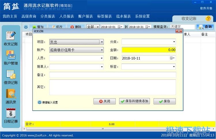 ���֧��ӛ䛽̳�