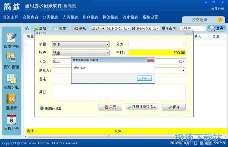 ���֧��ӛ䛽̳�