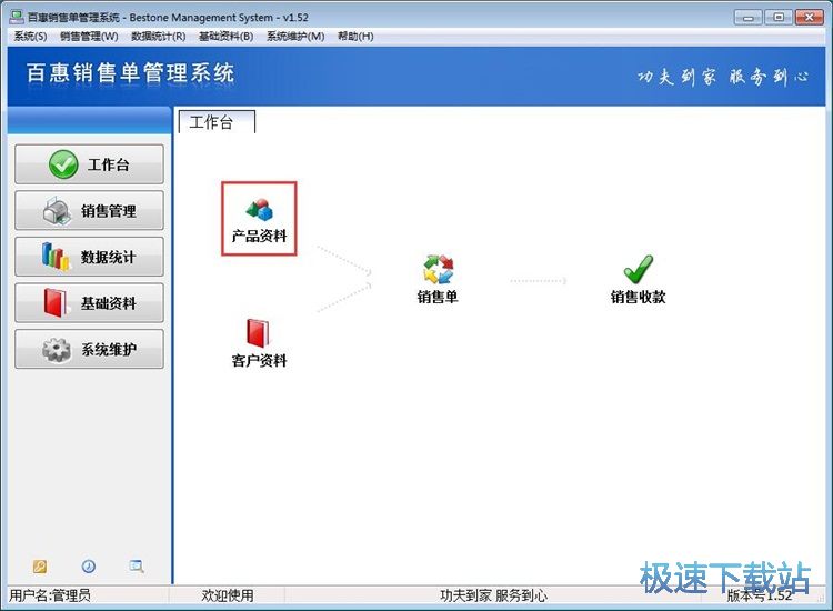 �����Ʒ�N�ۆν̳�