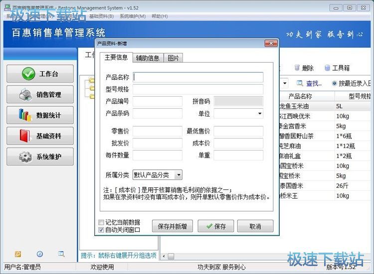 �����Ʒ�N�ۆν̳�