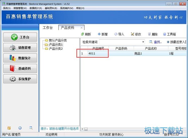 �����Ʒ�N�ۆν̳�