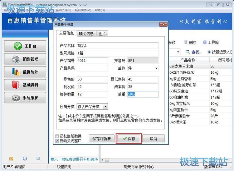 �����Ʒ�N�ۆν̳�