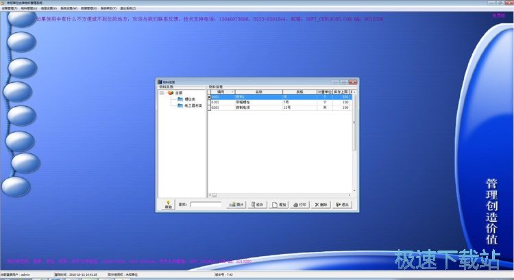 ����������(k��)��Ϣ�̳�