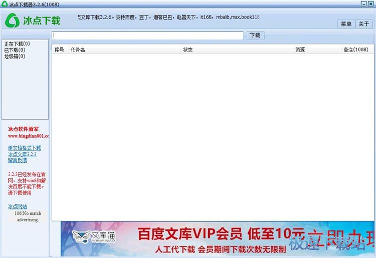 ���d�ٶ����½̳�