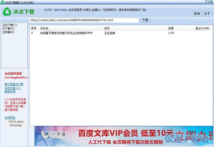 ���d�ٶ����½̳�