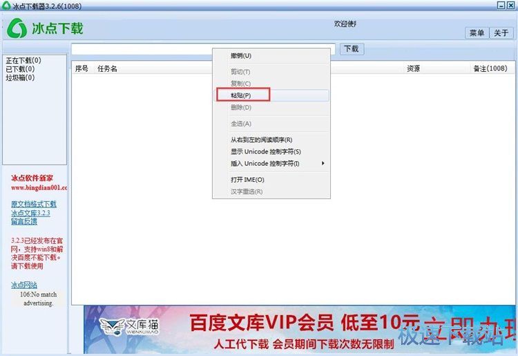 ���d�ٶ����½̳�