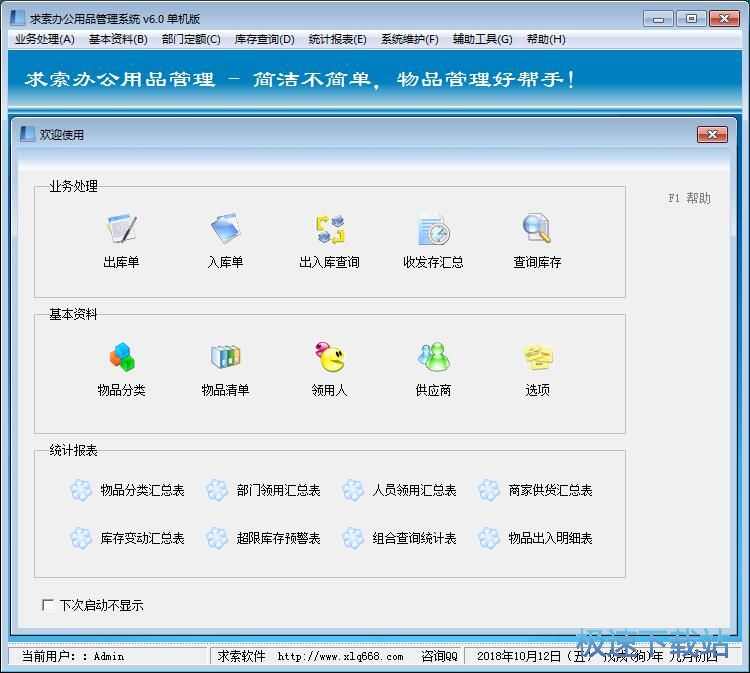 ��������̳�