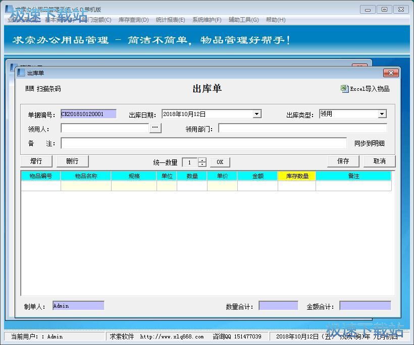 ��������̳�