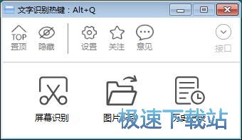 OCR�����R�e�̳�