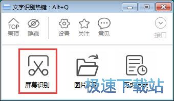 OCR�����R�e�̳�