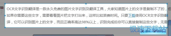 OCR�����R�e�̳�