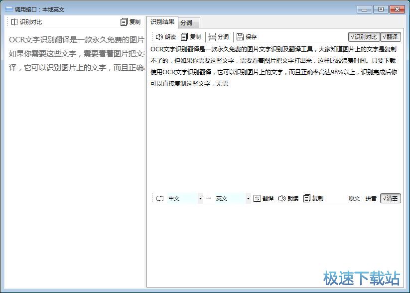 OCR�����R�e�̳�