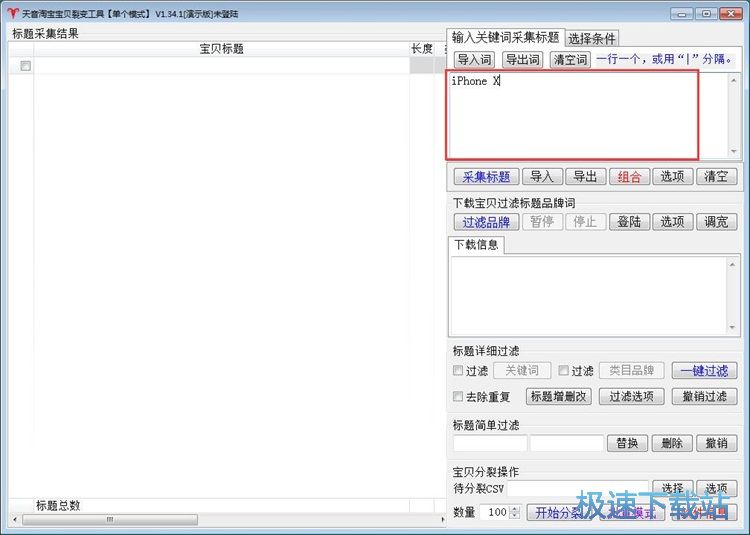 ��ȡ�Ԍ���Ʒ���}�̳�