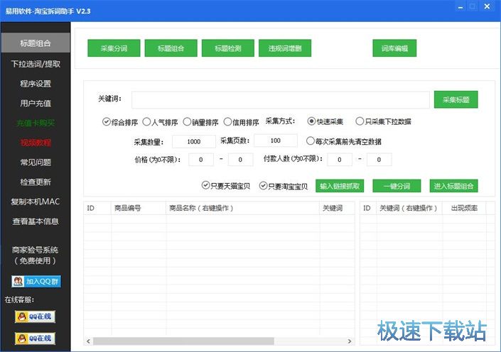 ע���~̖�̳�