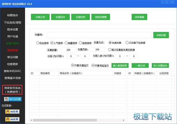 ע���~̖�̳�