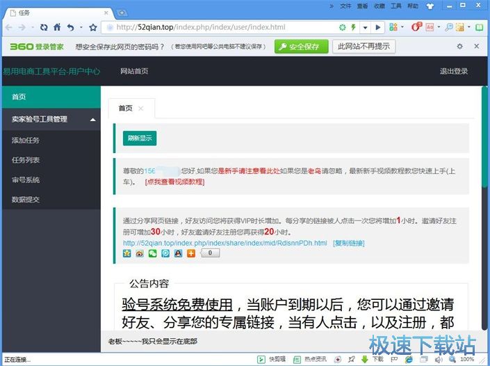 ע���~̖�̳�