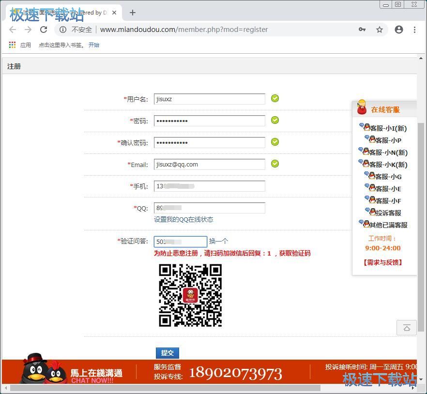 ע���~̖�̳�