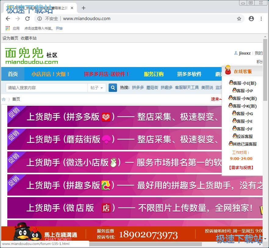 ע���~̖�̳�