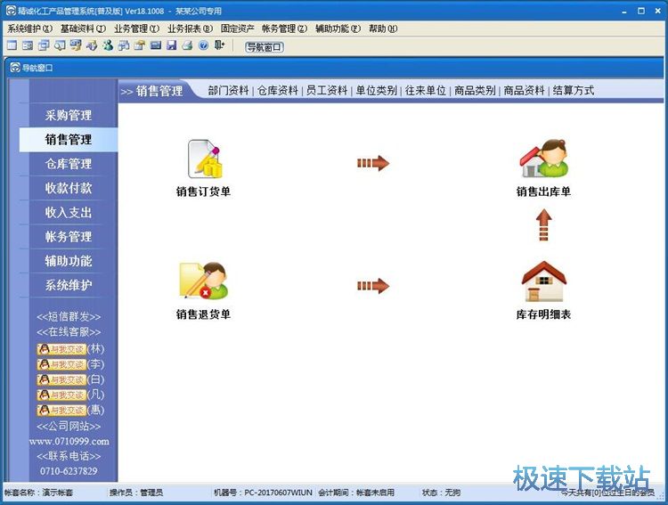 ����N�ۆν̳�