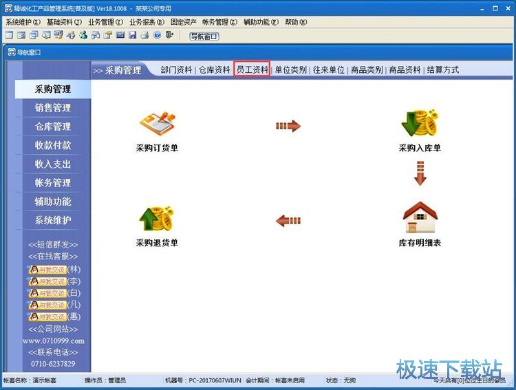 ����N�ۆν̳�