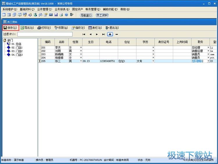 ����N�ۆν̳�