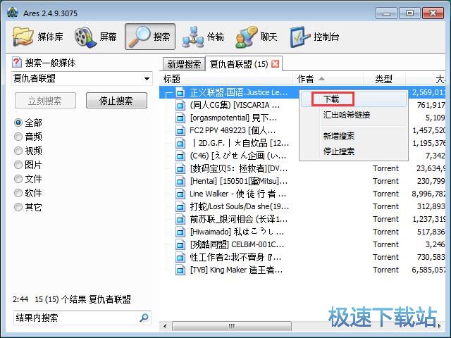 P2P�������d�̳�