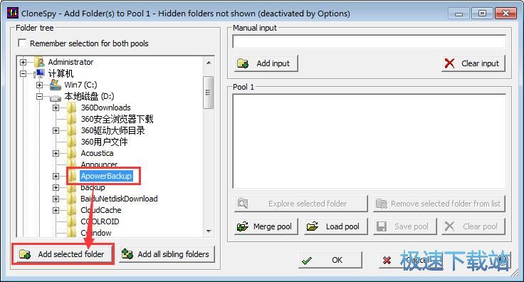 �h���؏��ļ��̳�