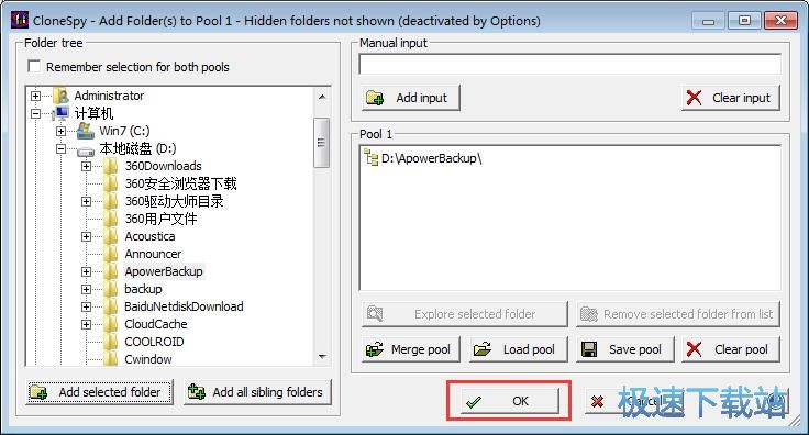 �h���؏��ļ��̳�