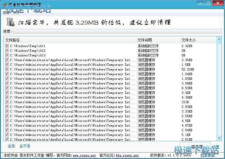 ��������ϵ�y�����̳�