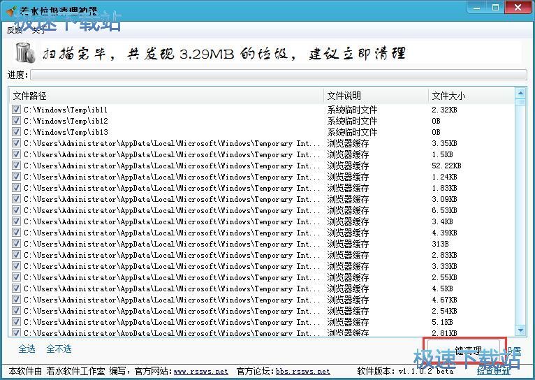 ��������ϵ�y�����̳�