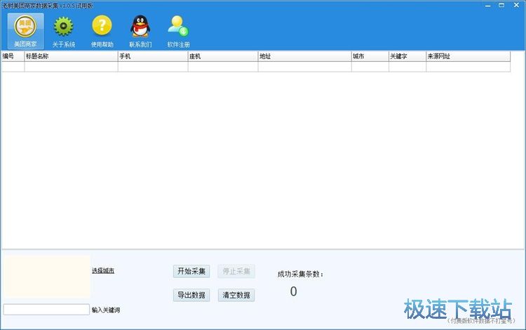 �ɼ����F�W�̼���Ϣ�̳�