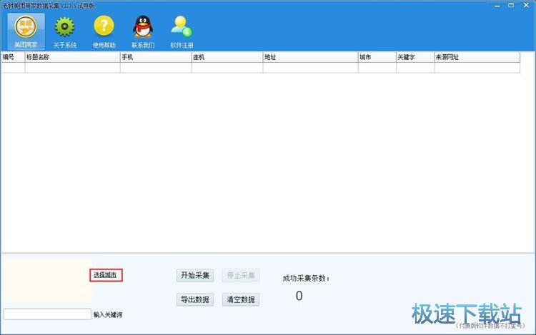 �ɼ����F�W�̼���Ϣ�̳�