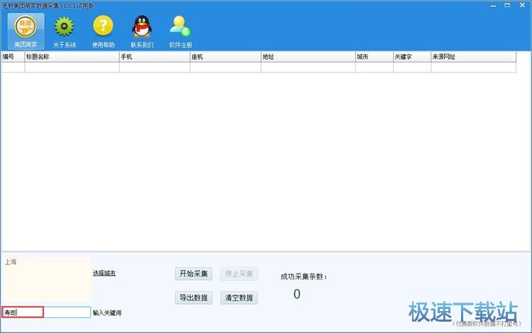 �ɼ����F�W�̼���Ϣ�̳�