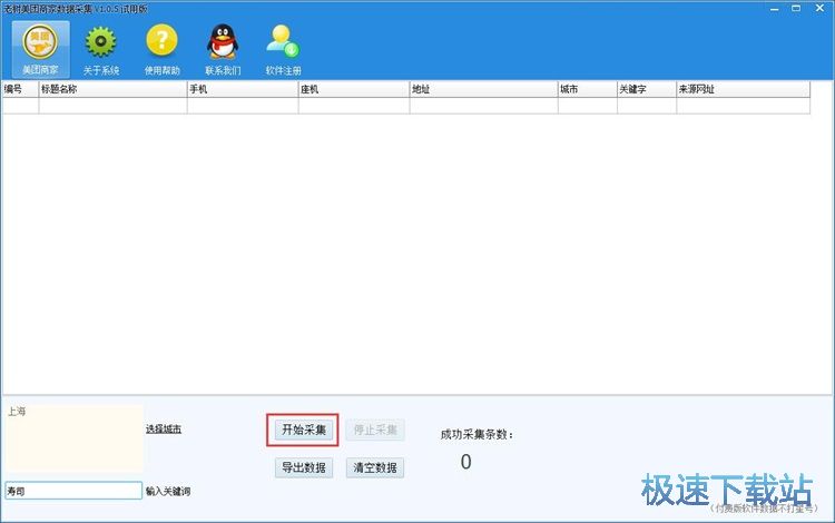 �ɼ����F�W�̼���Ϣ�̳�