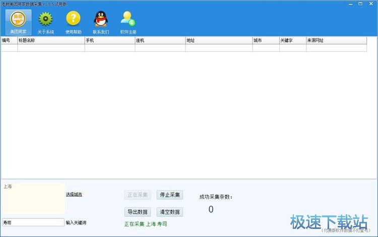 �ɼ����F�W�̼���Ϣ�̳�