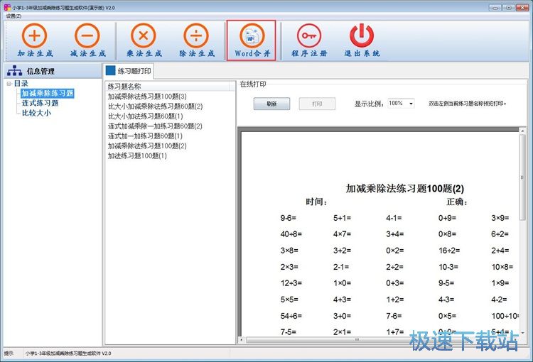 �������g�����}�̳�