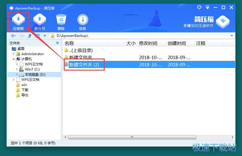 ���s�ļ��̳�