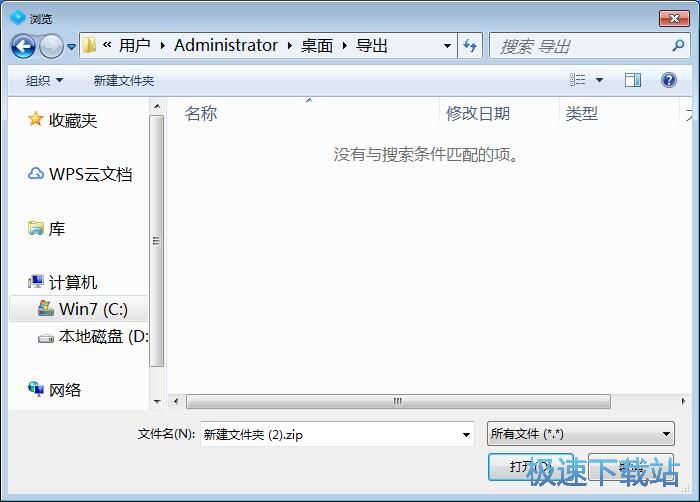 ���s�ļ��̳�