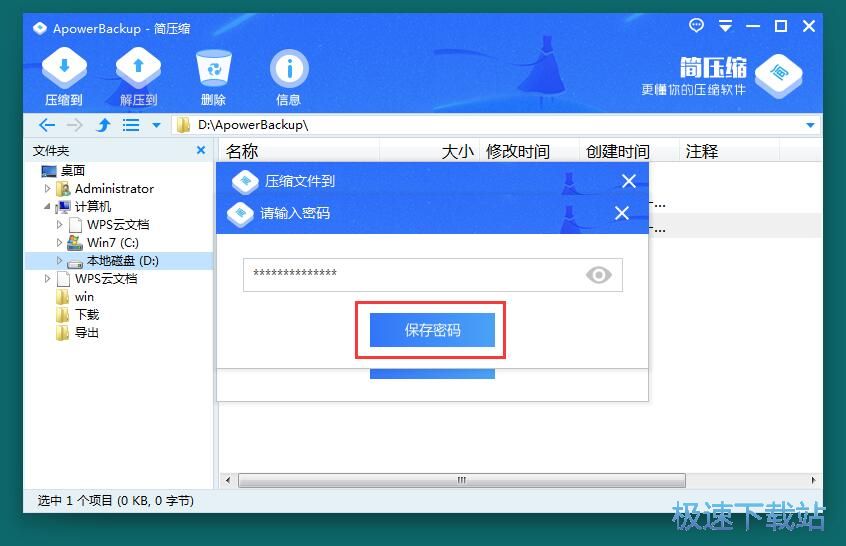 ���s�ļ��̳�