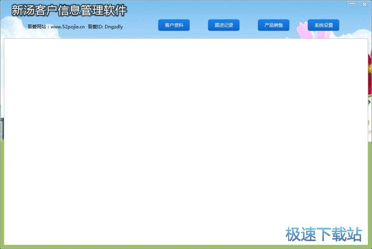 ���͑���Ϣ�̳�