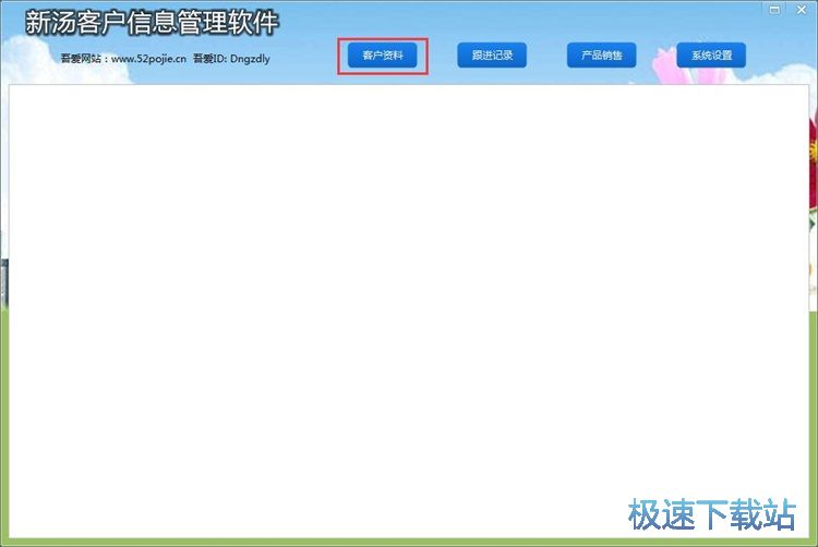 ���͑���Ϣ�̳�