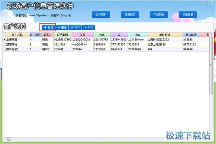 ���͑���Ϣ�̳�