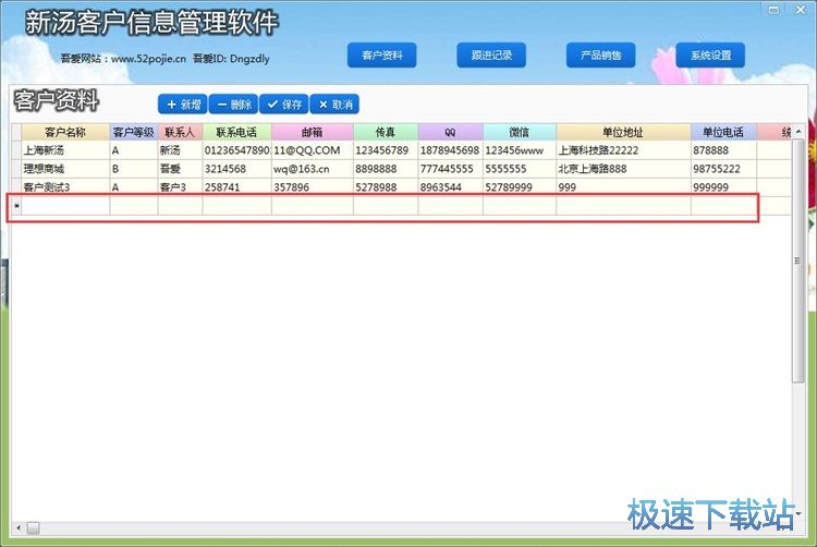 ���͑���Ϣ�̳�