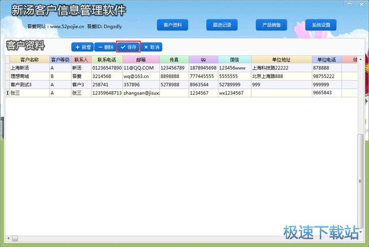 ���͑���Ϣ�̳�