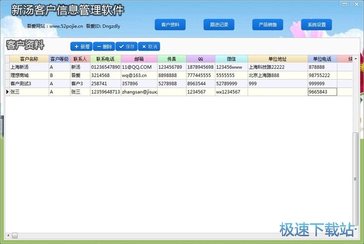 ���͑���Ϣ�̳�