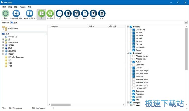 �yӋPDF퓔��̳�