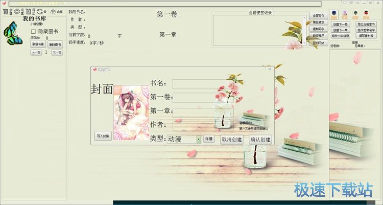 ��݋С�f�̳�