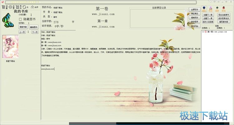 ��݋С�f�̳�