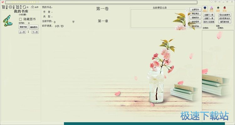 ��݋С�f�̳�